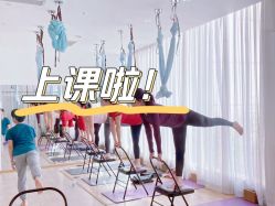 -一伽瑜伽·普拉提