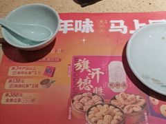 -点都德(长泰广场店)