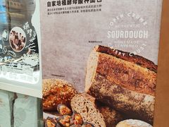 -PAPER STONE BAKERY(天环店)