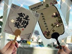 -朵云书院(滴水湖店)