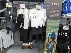 -迪卡侬(土桥店)