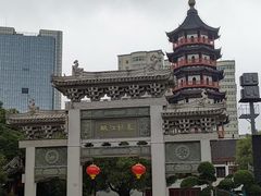 -绳金塔