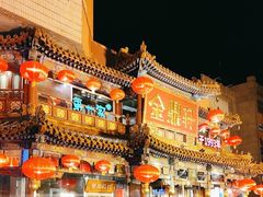 -金鼎轩(方庄店)