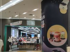 -凯德广场(学府店)