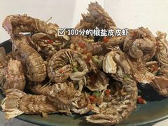 皮皮虾-阿尔法海鲜排档(爱琴海店)