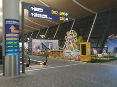 -上海浦东国际机场-T2航站楼