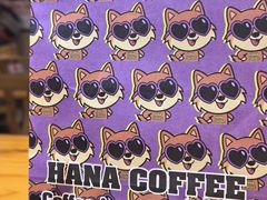 -HANA COFFEE(长寿路店)