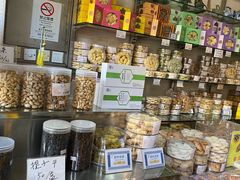 零售区-金燕西洋牛油糕葡式食品