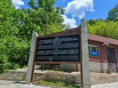 -王顺山国家森林公园