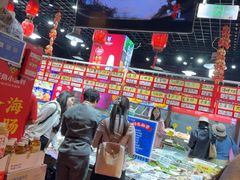 -旺角小渔村·海肠捞饭开创者(二马路店)
