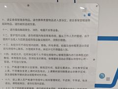 -北京科技大学-游泳馆