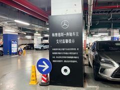 -梅赛德斯奔驰文化中心·停车场