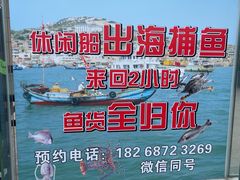 -乌石塘景区