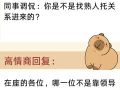 -新励成演讲口才培训(深圳宝安学训中心)