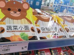 -麦德龙(包河店)