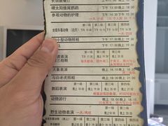 -清迈夜间动物园