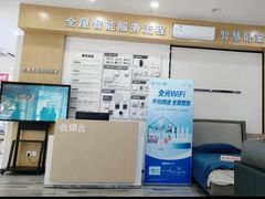 -中国移动(华阳路营业厅)