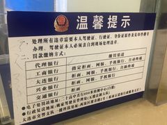 -大连市公安局交通警察支队甘井子大队