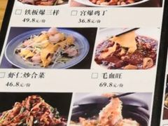 -小土豆北方菜馆(文慧园店)