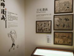 -张乐平故居