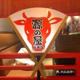 他家算是正宗的日式烧肉了不仅环境高级得没话说也很注重肉的品质