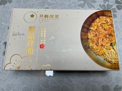 -贡梅老面馆·蟹粉面·无锡特色小吃(南长街主推店)