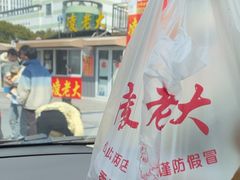 -凌老大童子鸡(新西门路店)