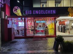 -EIS ENGELCHEN艾斯辛尔