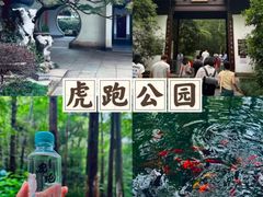 -宋宴(虎跑店)