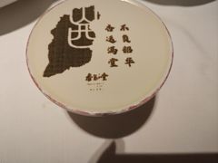 -杏花堂晋商私房菜(华熙五棵松店)