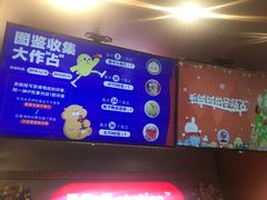 -LLJ夹机占(正佳广场店)