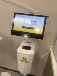 -大连美天医疗美容医院