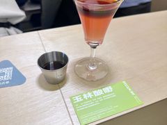 -村口大树(长乐路店)