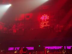 -赤红音乐现场(浦东金桥路店)