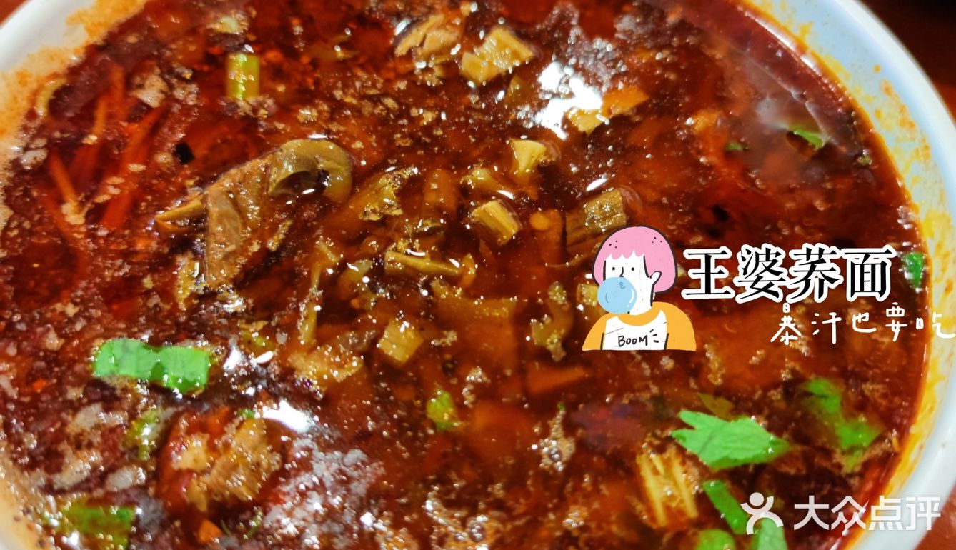 又来吃了一次心心念得这一口