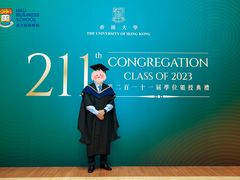 -香港大学