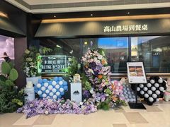 -天河领展广场