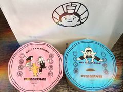 -我是酸奶君(壹方城店)