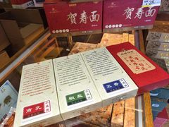 -成珠小凤饼(南华中路店)