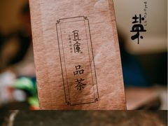 -花迹(富春江东街店)