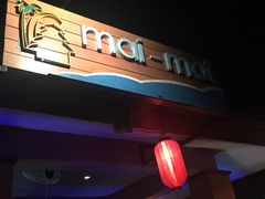 -Mai Mai Restaurant