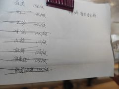 -芦庄子桂顺斋(和平路总店)