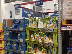 -山姆会员商店(上海浦东店)