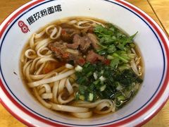 -捌玖粉面馆·猪油拌粉