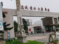 -兴城海滨风景区