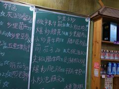 -秀妈厨房(灰汤老店)