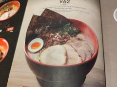 -一風堂拉面(美罗城店)