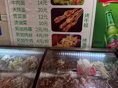 -老刀刀削面烧烤