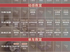 -峰鸟24h自助健身(锦泰城店)