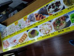 -崖口云吞(石岐店)